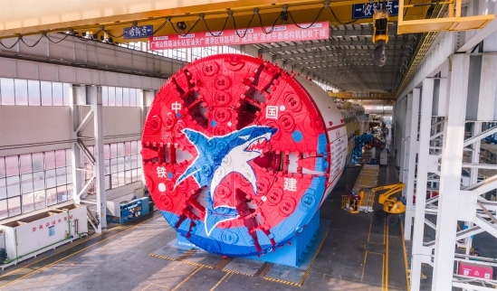 鐵建重工“鮀島號”盾構機順利始發，助力廣澳港區鐵路汕頭海灣隧道建設